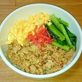 お弁当にも♪鶏ひき肉と玉子の三色そぼろ丼☆